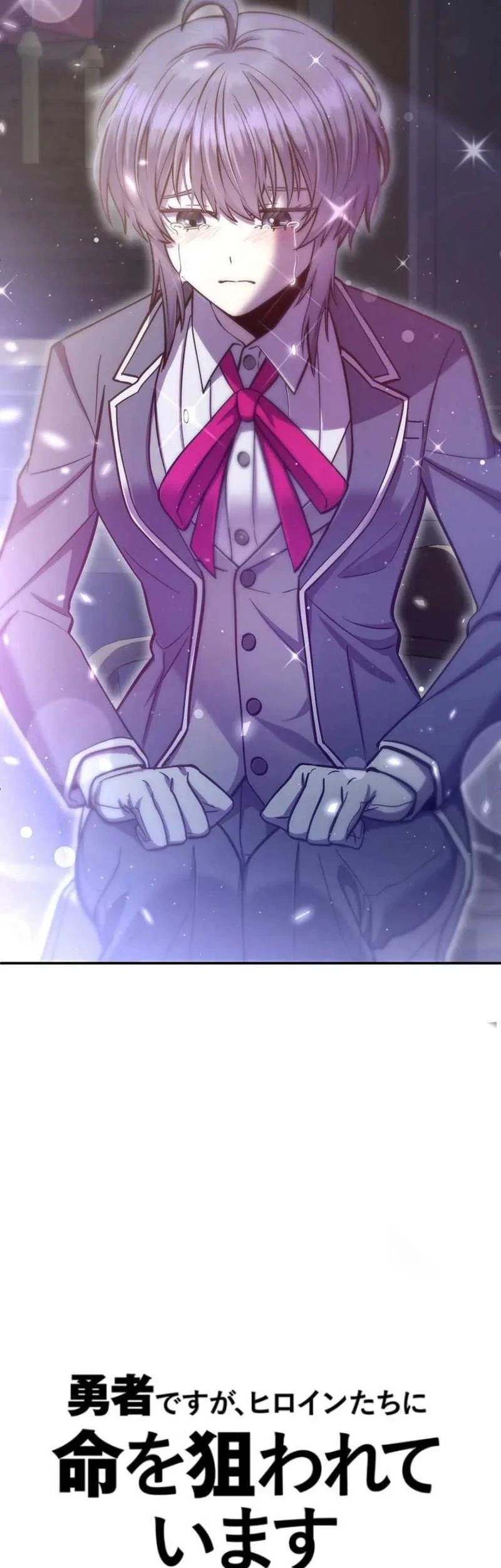 Im the Hero but the Main Heroines Are Trying to Kill Me Chapter 11 Fix Gambar 34